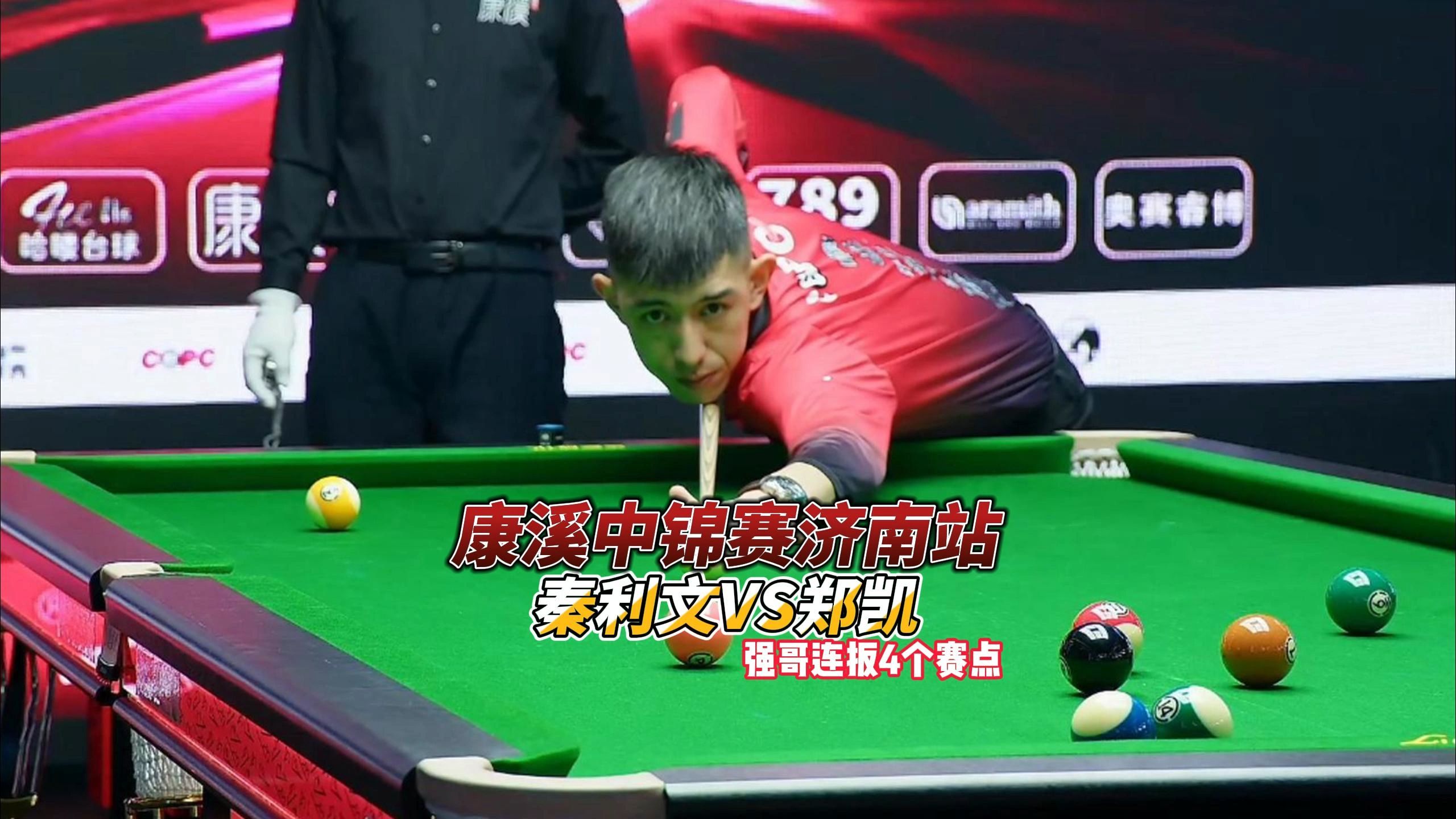 等国际赛事 等国际赛事